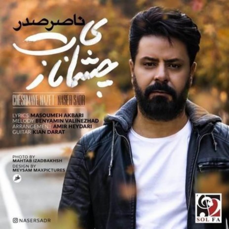 Cheshmaye Nazet | Boomplay Music