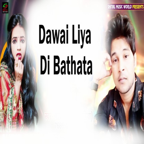 Dawai Liya Di Bathata | Boomplay Music