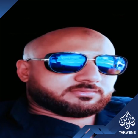 الحب مراحل | Boomplay Music