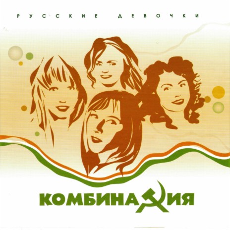 Пролог (Увертюра)