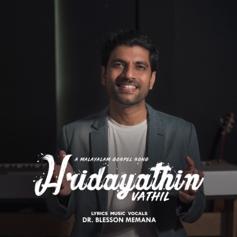 Hridayathin Vathil | Boomplay Music