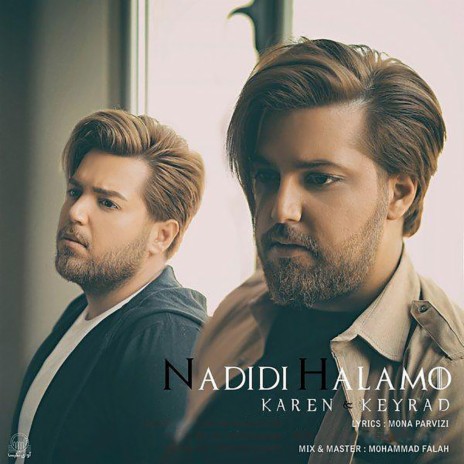 Nadidi Halamo ft. Keyrad | Boomplay Music