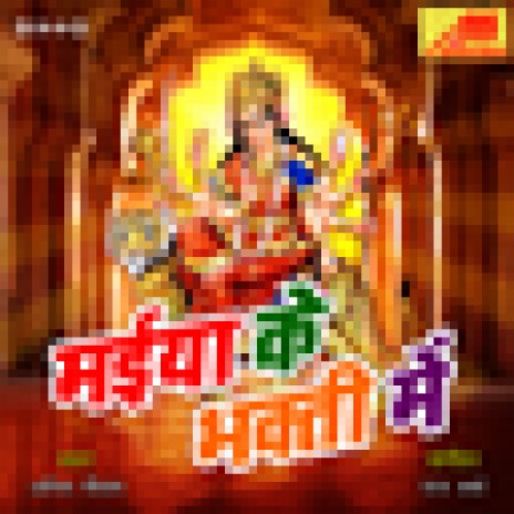 Gher Lihale Sokha | Boomplay Music
