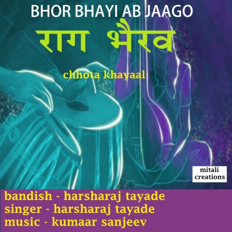 Bhor Bhayi Ab Jaago ft. Harsharaj Tayade | Boomplay Music