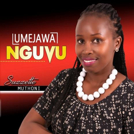 Wewe Ni Mungu | Boomplay Music