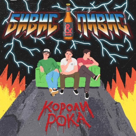 Свинка Пеппа | Boomplay Music