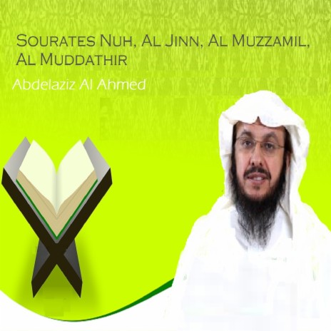 Sourate Al Muzzamil | Boomplay Music