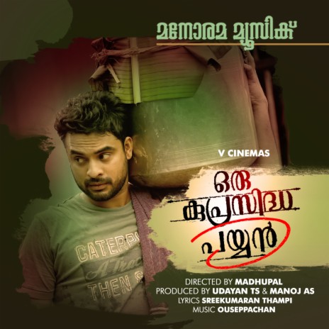 Viralthumpum (New Version) | Boomplay Music