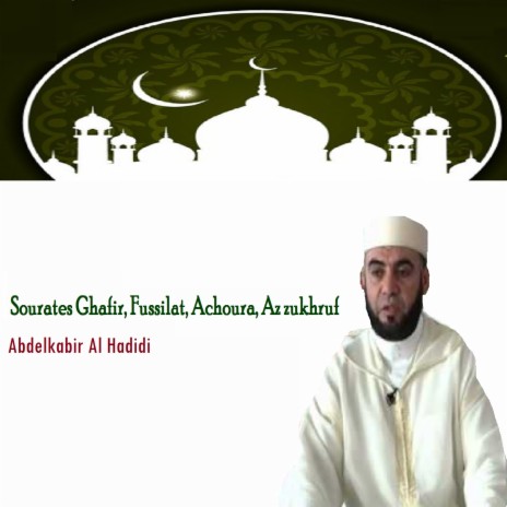 Sourate Ghafir | Boomplay Music