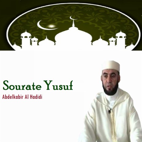 Sourate Yusuf, Pt.1 | Boomplay Music