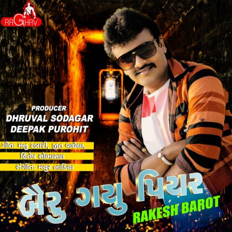 Bairu Gayu Piyar | Boomplay Music