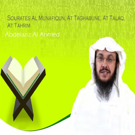 Sourate At Tahrim | Boomplay Music