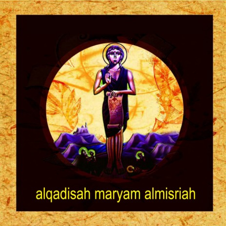 Aismaeuu Miniy Alhakayih | Boomplay Music