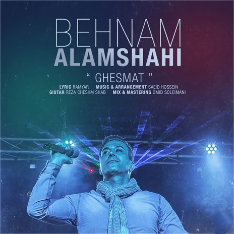 Ghesmat | Boomplay Music