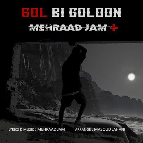 Gol Bi Goldoon | Boomplay Music