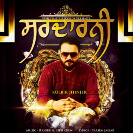 Dharna | Boomplay Music