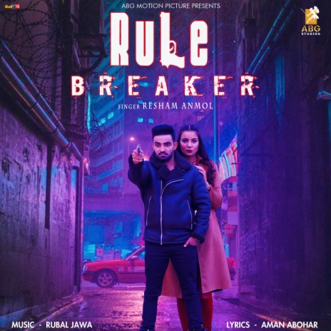 Rule Breaker | Boomplay Music