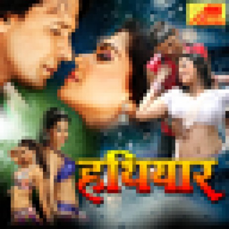I Love You Ke Poster ft. Avinash Jha & Mamta Raut