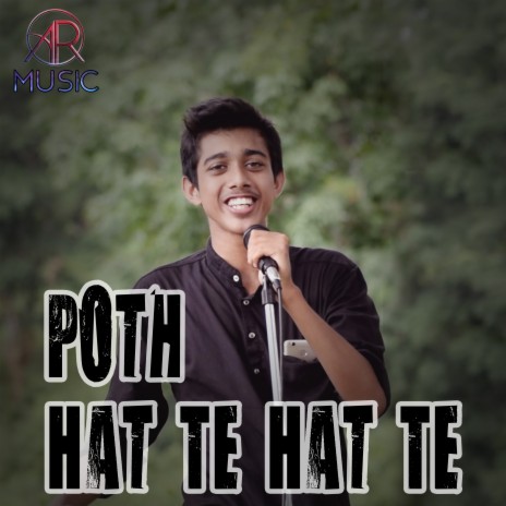 Poth Hat Te Hat Te ft. Indrajit Sengupta | Boomplay Music