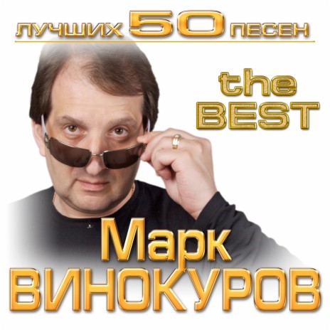 Исповедь | Boomplay Music