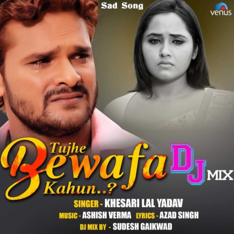 Tujhe Bewafa Kahun DJ Mix | Boomplay Music