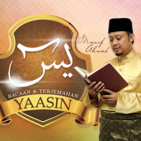 Terjemahan Doa Yaasin | Boomplay Music