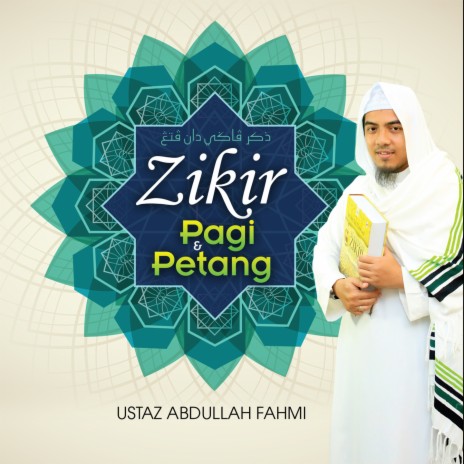 Zikir Petang, Surah Al-Ikhlas Surah Al-Falaq & Surah An-Nas | Boomplay Music