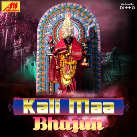 Maa Kali Aai Re Bhawano Ko Chod Kar ft. Devender Alipuria & Deepa Chaudhary | Boomplay Music
