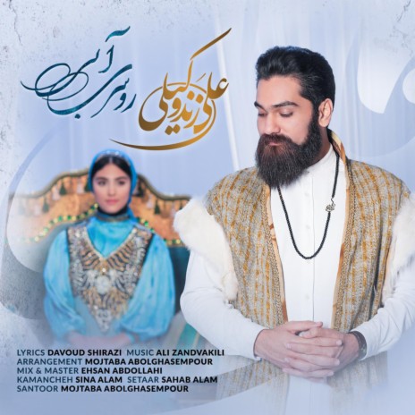 Roosari Abi | Boomplay Music