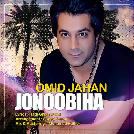 Jonoobiha | Boomplay Music