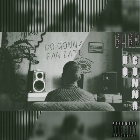 Do Gonna | Boomplay Music