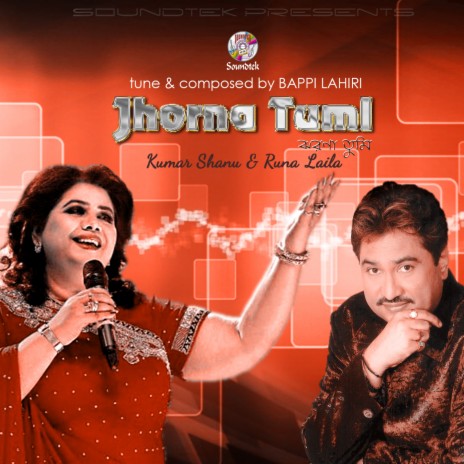 Tomay Jodi Na Pai | Boomplay Music