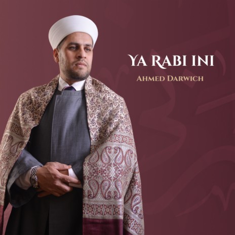 Ya Rabi Bi Sidiqi | Boomplay Music