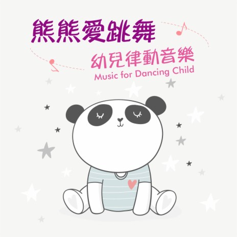 桑塔露西亚 | Boomplay Music