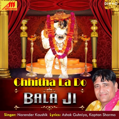 Lalla Tumhara Kaha Anjani Maiya | Boomplay Music