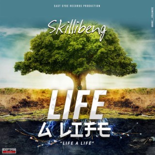 Skillibeng