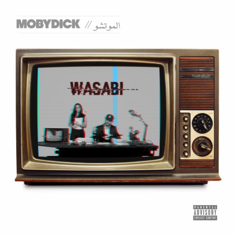 Wasabi | Boomplay Music