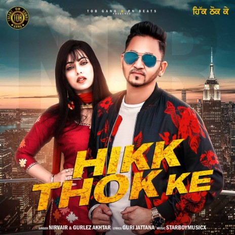 Hikk Thok Ke ft. Gurlez Akhtar | Boomplay Music