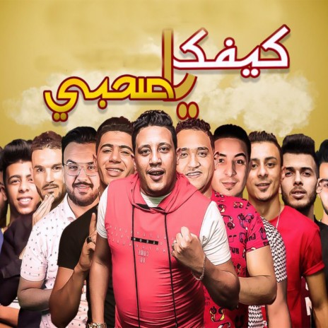 Ehsas Bayez | Boomplay Music