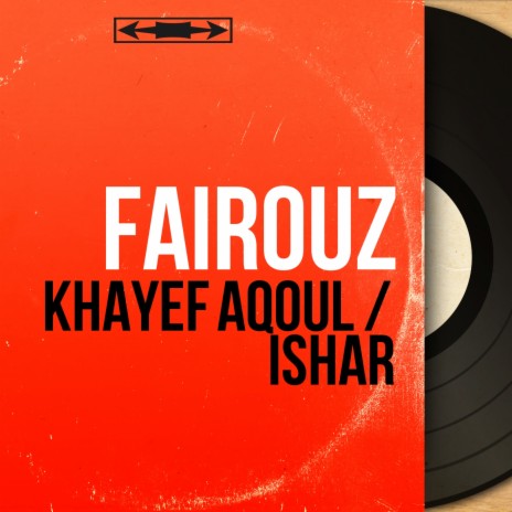 Khayef Aqoul | Boomplay Music