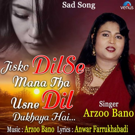 Jisko Dilse Mana Tha Usne Dil Dukhaya Hai | Boomplay Music