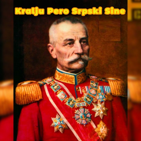 Kralju Petre, srpski sine