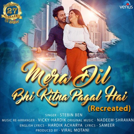 Mera Dil Bhi Kitna Pagal Hai | Boomplay Music