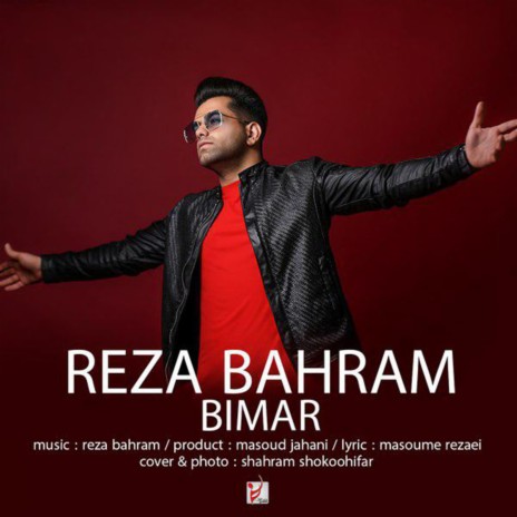 Bimar | Boomplay Music