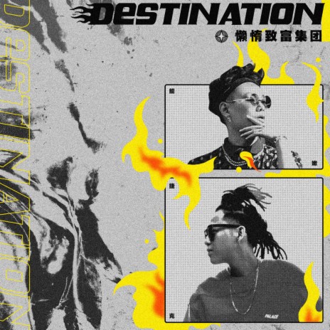 Destination | Boomplay Music