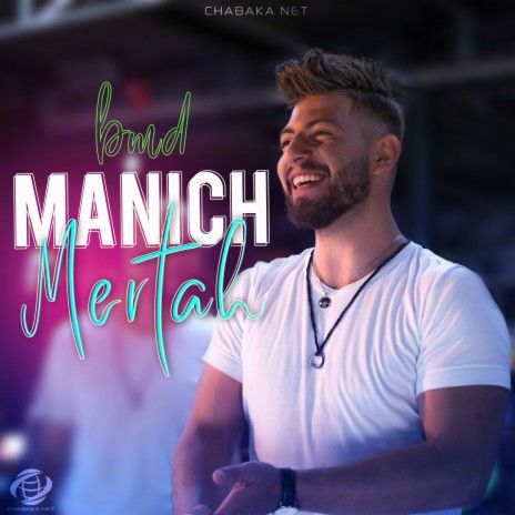 Manich Mertah | Boomplay Music