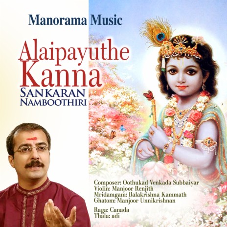 Alaipayuthe Kanna - Canada - Adi | Boomplay Music