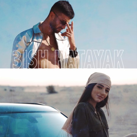 3Ish Hayatak ft. Sevan & Kermit | Boomplay Music