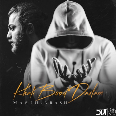 Khali Bood Dastam ft. Arash Ap | Boomplay Music