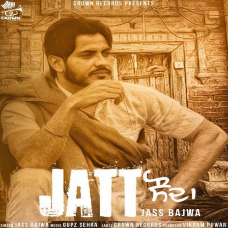 Jinna Chir | Boomplay Music